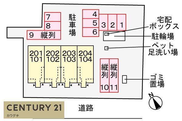 ビラ・アンダンテ