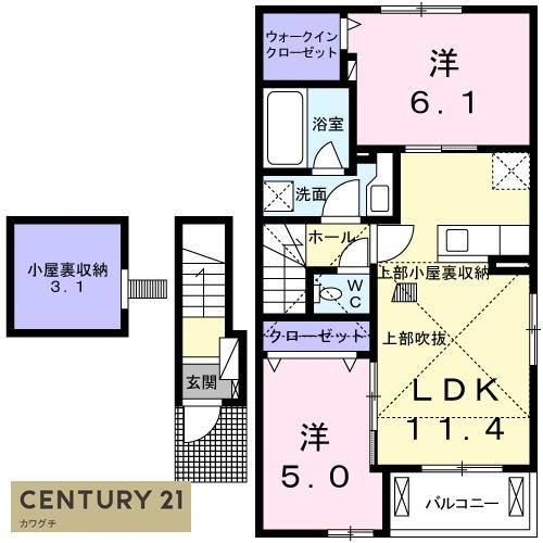 アウローラ清水川Ａ