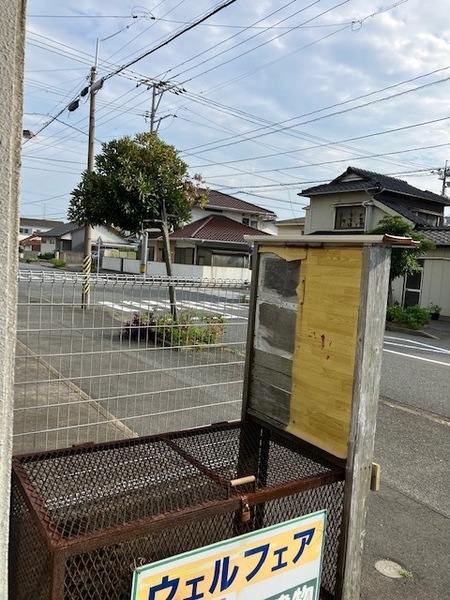 ウェルフェア