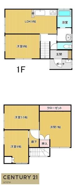 西平原2丁目　貸家（4-23号）