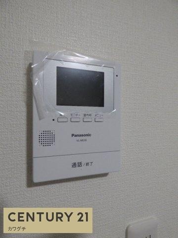 グランコムメゾン南中川