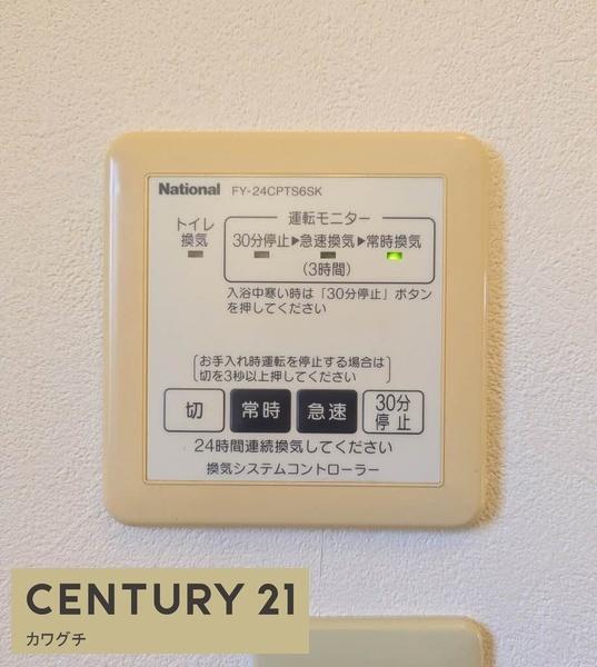 Myメゾン　みらいえ　A棟
