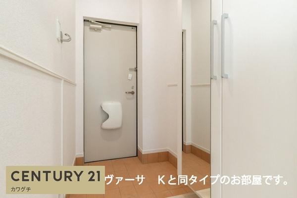 バレンティア