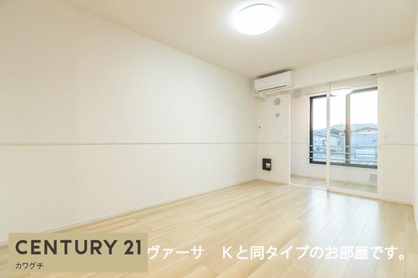バレンティア