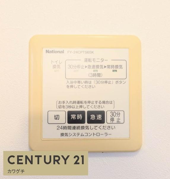 ＭｅｒｒｙーＹ・Ｔ　Ａ棟
