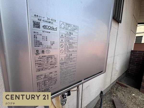 西本町１丁目貸家