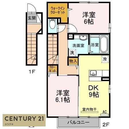 ダルメシアン　ハウス