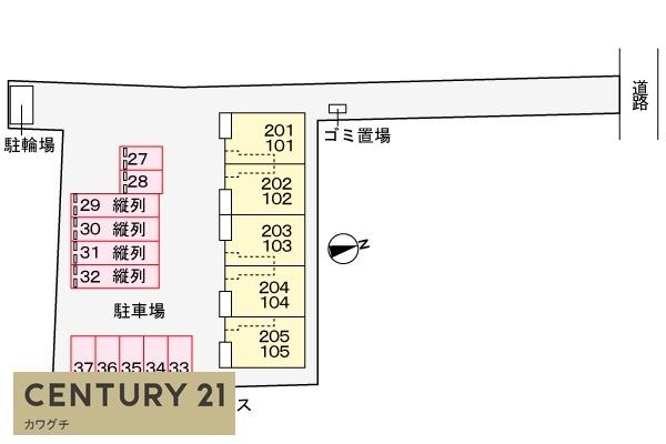 中央４丁目アパート（０２８７９４７０１）