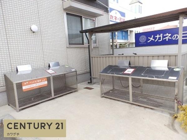 サンシティ