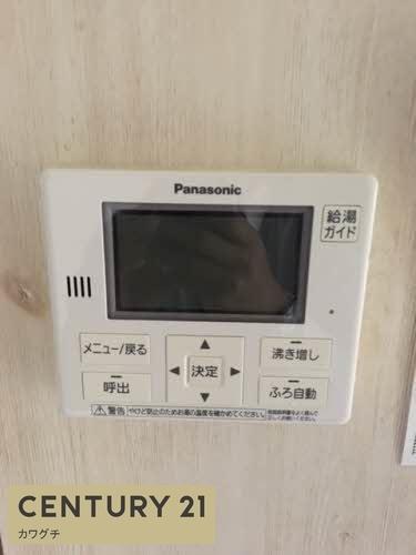 シャーメゾンプランドール