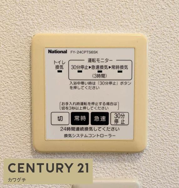 シャーメゾン明月D棟