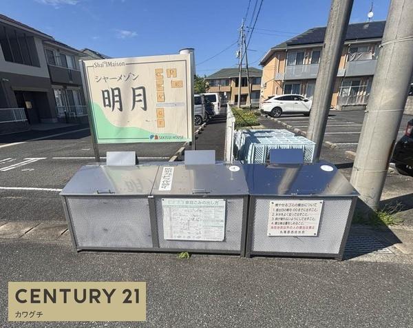 シャーメゾン明月D棟