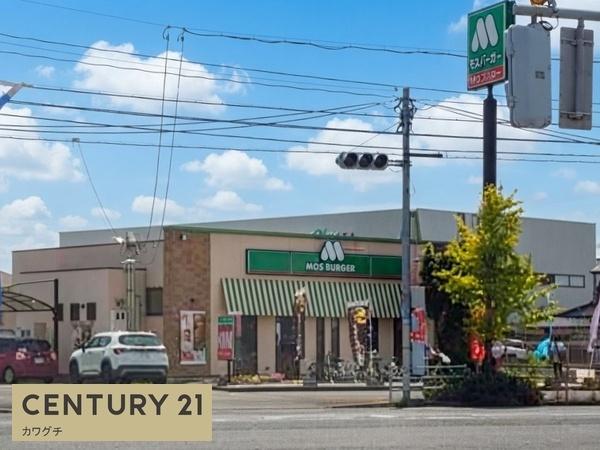 プルミエール(モスバーガー　宇部インター店)