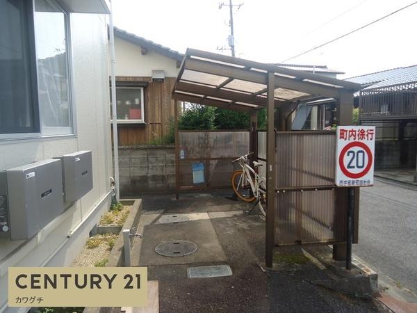 新町ハイツ