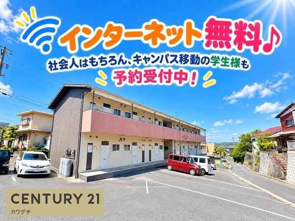 コーポビーフラット I号