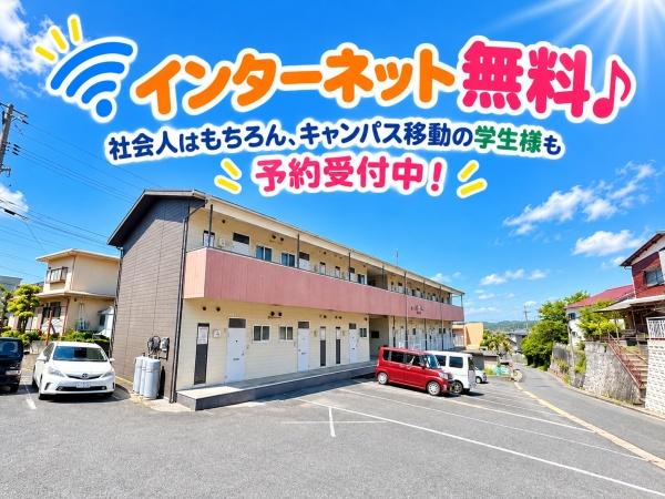 コーポビーフラット B号