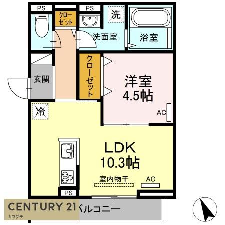 コンフォルタ