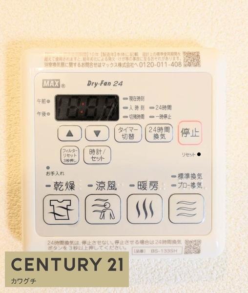 シャーメゾン湯布田