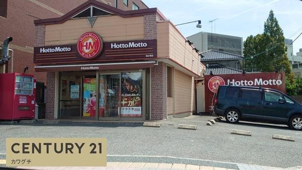 シャルム下条(ほっともっと　南小串店)