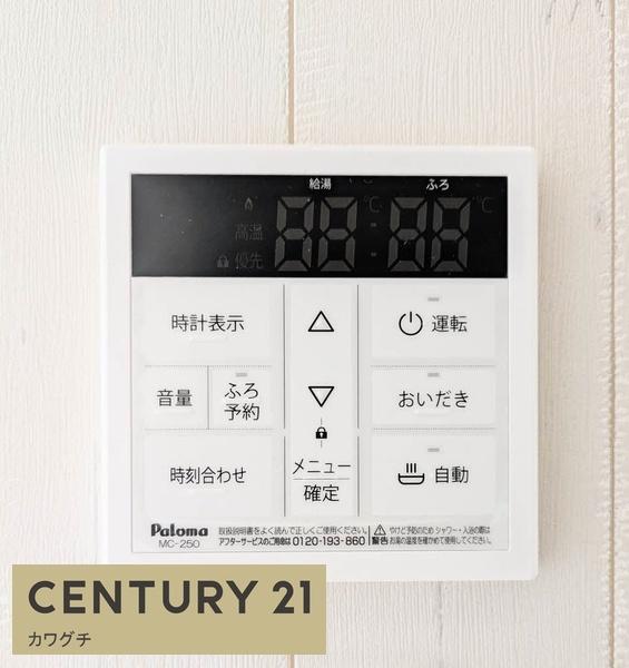 シャーメゾン東本町