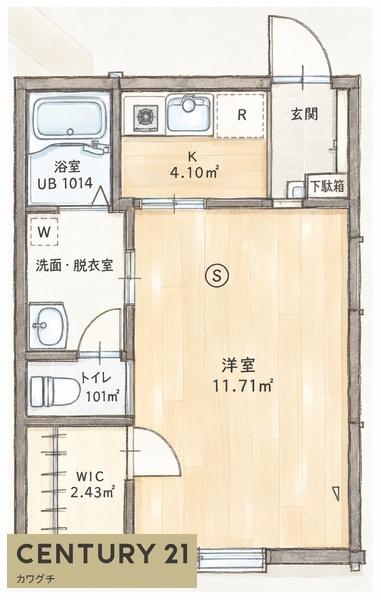 メイプル東須恵