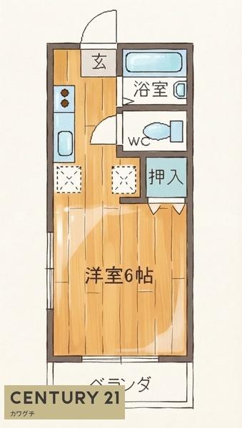 レピュート学