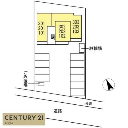 コンフォルタ