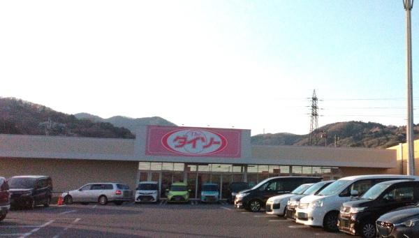 栃木市大平町富田 貸戸建 新大平下駅徒歩5分(ダイソーヨークタウン栃木大平町店)