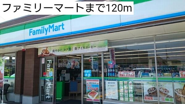 グラン　エスト１