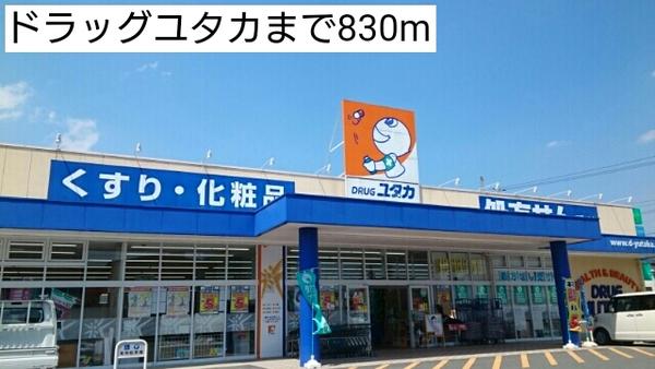 グラン　エスト１