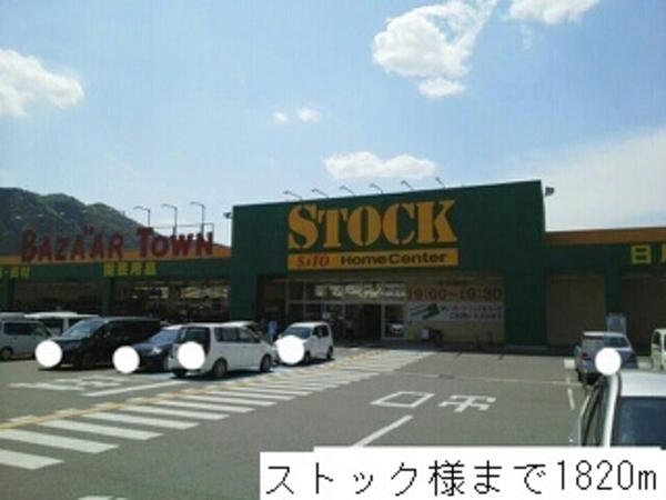 綾部市味方町のアパート