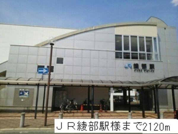 綾部市味方町のアパート