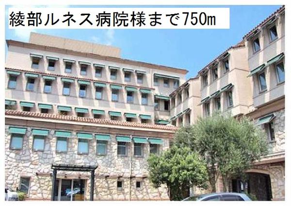 綾部市大島町のアパート
