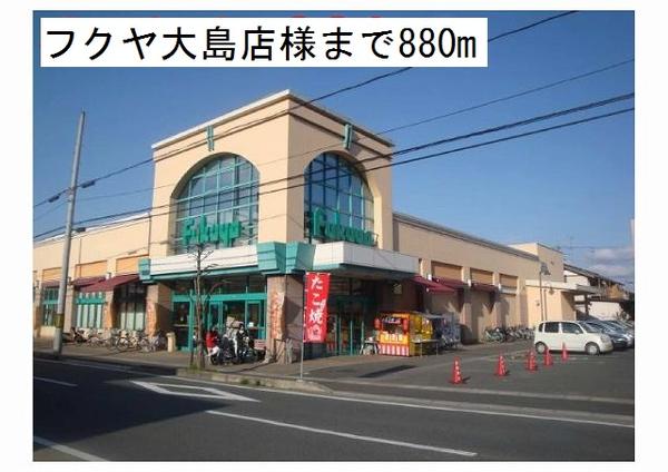綾部市大島町のアパート
