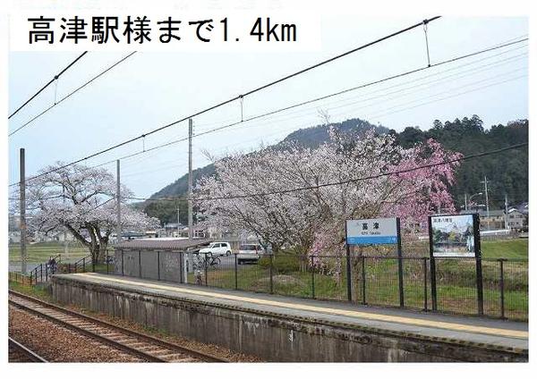 綾部市大島町のアパート