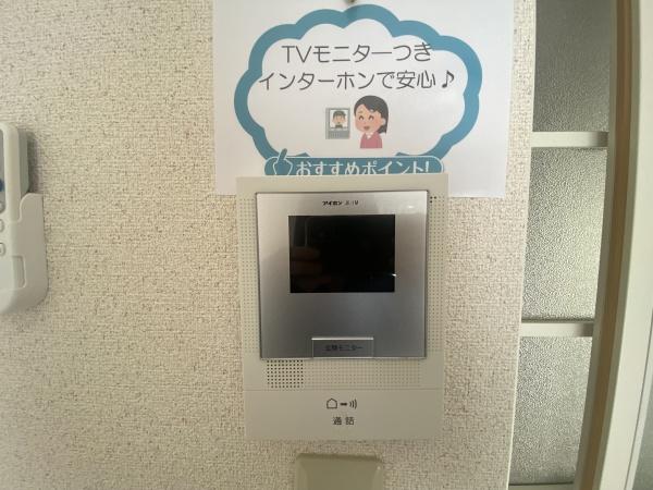 メゾンリヴ