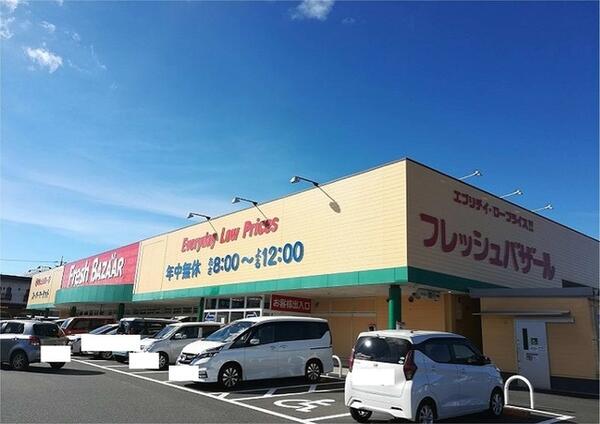 アリヴィオ末広