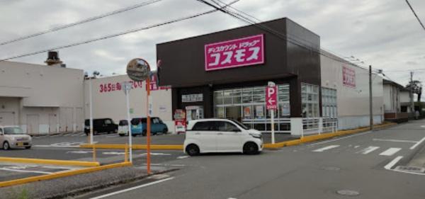 つるみ荘(ディスカウントドラッグコスモス新別府店)