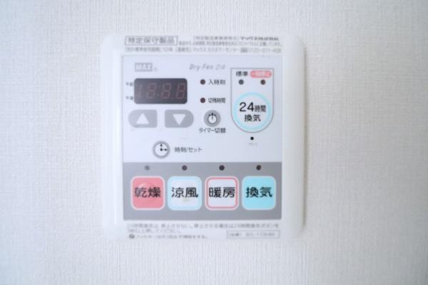 オーヴィジョン柳丸