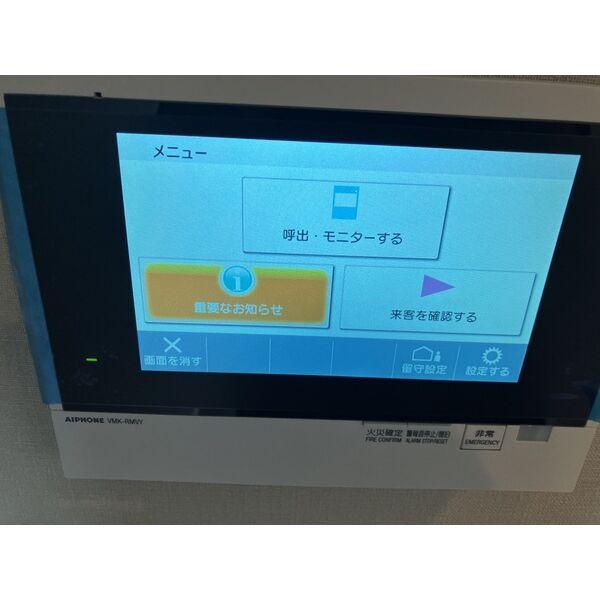 ザ・パークハビオ新栄