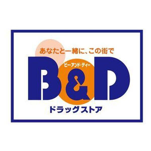 ヴイラージュ歌里