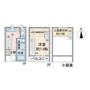アプトココノ玄馬公園