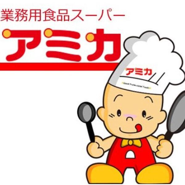 ヴィラベルエトワール