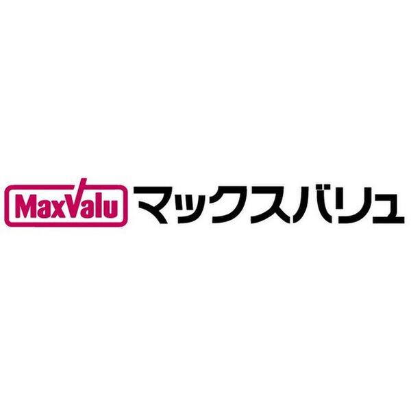 ヴィラベルエトワール