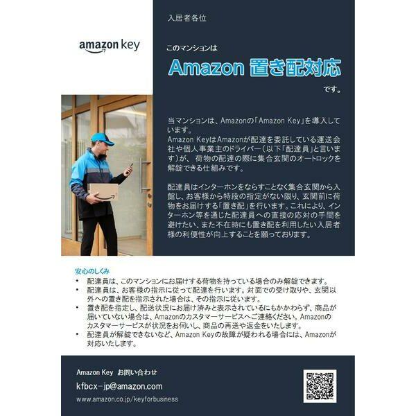 アーデン東別院
