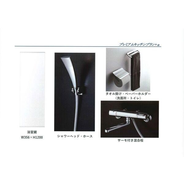 ソーラスフロント富船