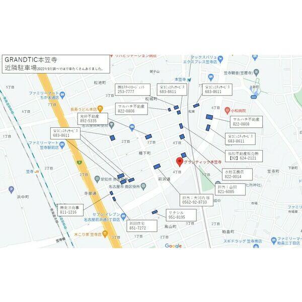 GRANDTIC本笠寺
