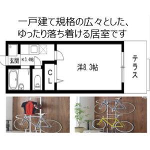 スプリングコート