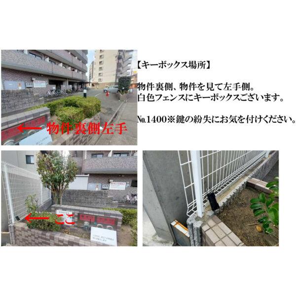 朝日プラザ名古屋ターミナルスクエア