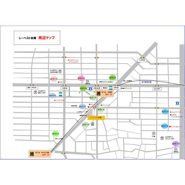CITYSPIRE名古屋本陣